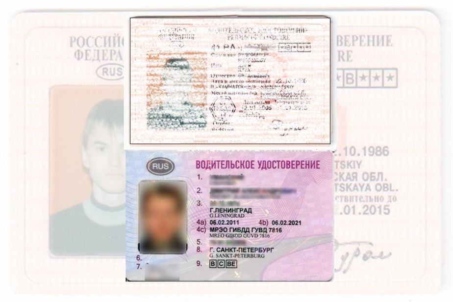 Дубликат водительских прав в Беломорске